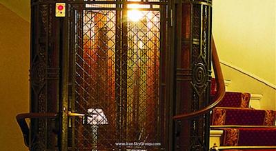 رویال فرمنتین