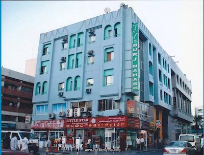 برج ناهار هتل