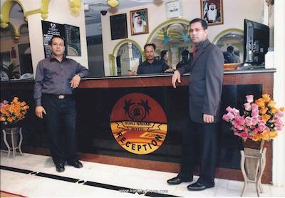 برج ناهار هتل