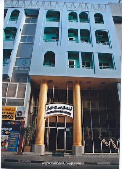 برج ناهار هتل