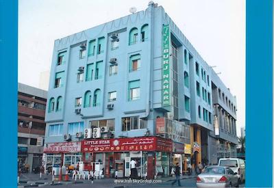 برج ناهار هتل