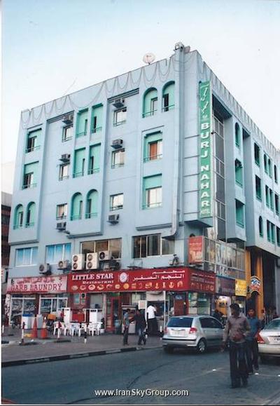 برج ناهار هتل