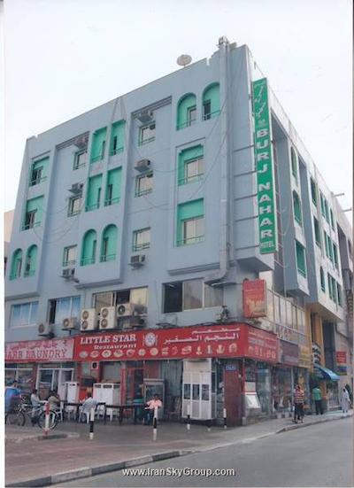 برج ناهار هتل