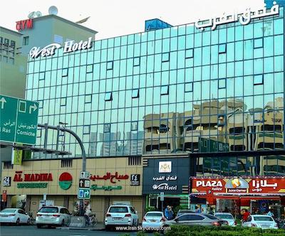 وست هتل