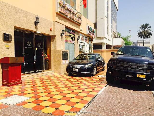 کینگز پارک هتل