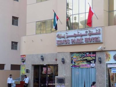 کینگز پارک هتل