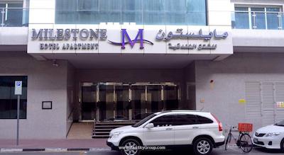 هتل آپارتمان مایلستون