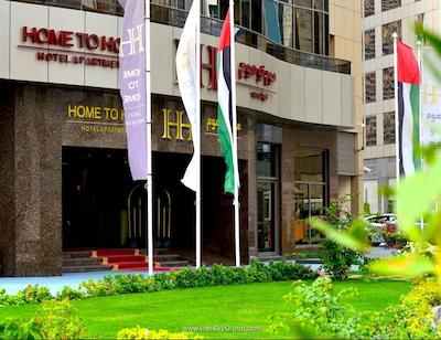 هوم تو هومو آپارتمان