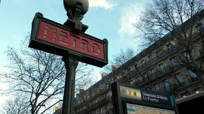 هتل میسن اتنی