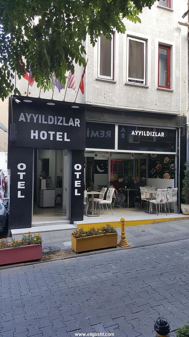آییلدیزلار اوتل