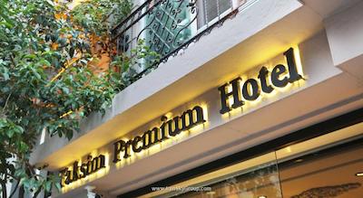 استانبول بی اغلو پرمیر سوئیت