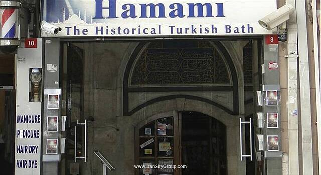 بیازیت هان سوئیت