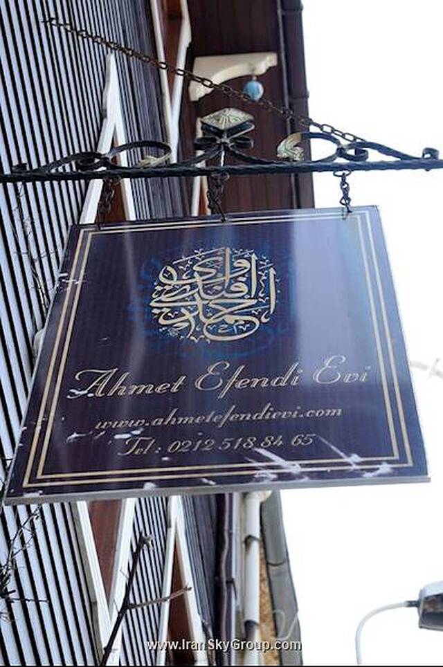 احمد افندی اوی