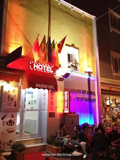 خالکدون هتل استانبول