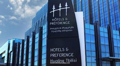 هتلز اند پریفرنس هوالینگ تفلیس