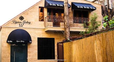 الیسیوم گالری هتل