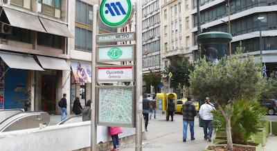 سپرتا تیم هتل