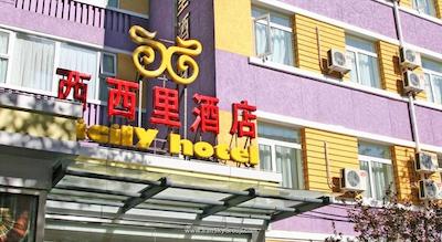 بیجینگ سیسیلی هتل