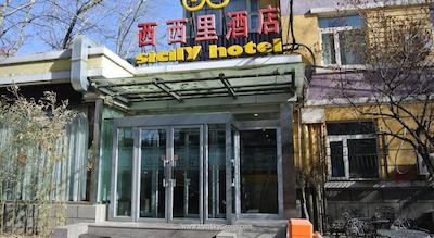 بیجینگ سیسیلی هتل