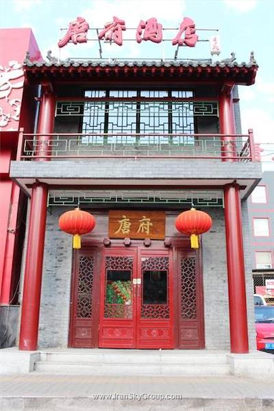 چاینیز کالچر هالیدی هتل-نانلوگوشیانگ