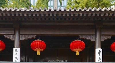 چاینیز کالچر هالیدی هتل-نانلوگوشیانگ