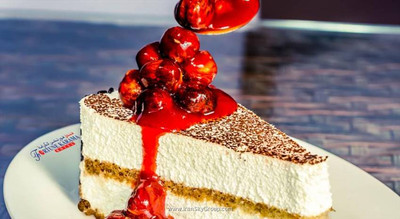 فورچون کاراما هتل
