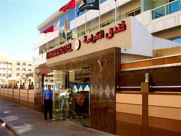 فورچون کاراما هتل