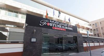 فورچون کاراما هتل