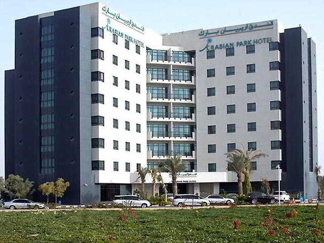 عربین پارک هتل