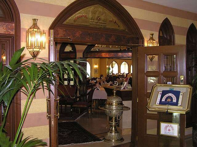 موونپیک گرند ال بوستان