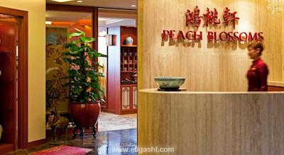 مارینا ماندارین سنگاپور