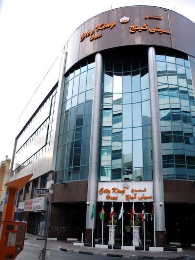 کینگ اسکوئر هتل