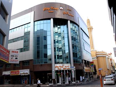 کینگ اسکوئر هتل