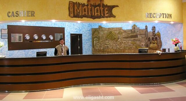 ماتیات هتل