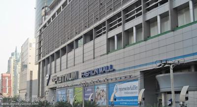 سنتارا واترگیت پاویلیون هتل بانکوک