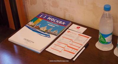 مستر هتل آن پروومیسکایا