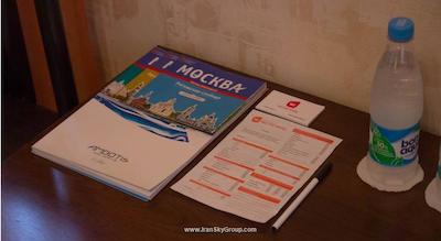 مستر هتل آن پروومیسکایا