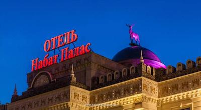 نابت پالاس دومدودوو