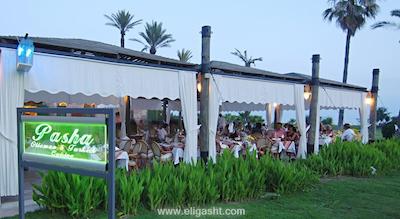 لیماک آرکادیا گلف