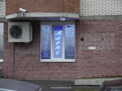 الکس هتل آن دیبنکو