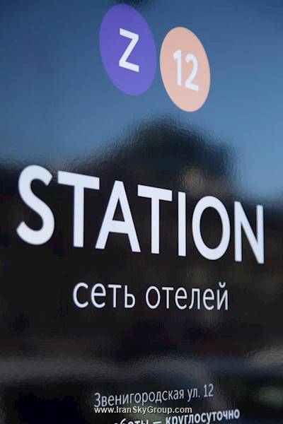 استیشن هتل زد12