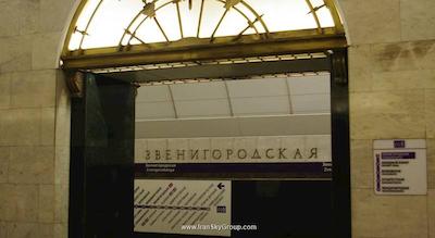 استیشن هتل زد12