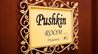 نوسکی کانتور هتل