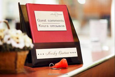 نوسکی کانتور هتل