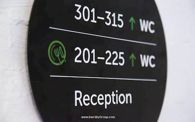 استیشن هتل کی43