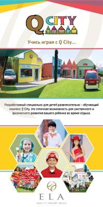 الا کوالیتی ریزورت بلک