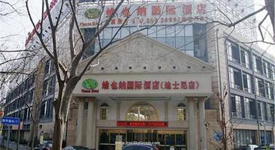 وینا هتل شانگهای پودونگ ایرپورت هواکشیا رود