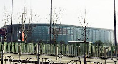 اینترکنتیننتال شانگهای ان‌ ای ‌سی ‌سی