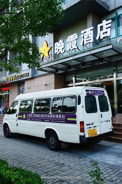 جوی فول هتل پودونگ ایرپورت وانشیا