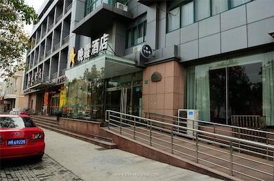 جوی فول هتل پودونگ ایرپورت وانشیا